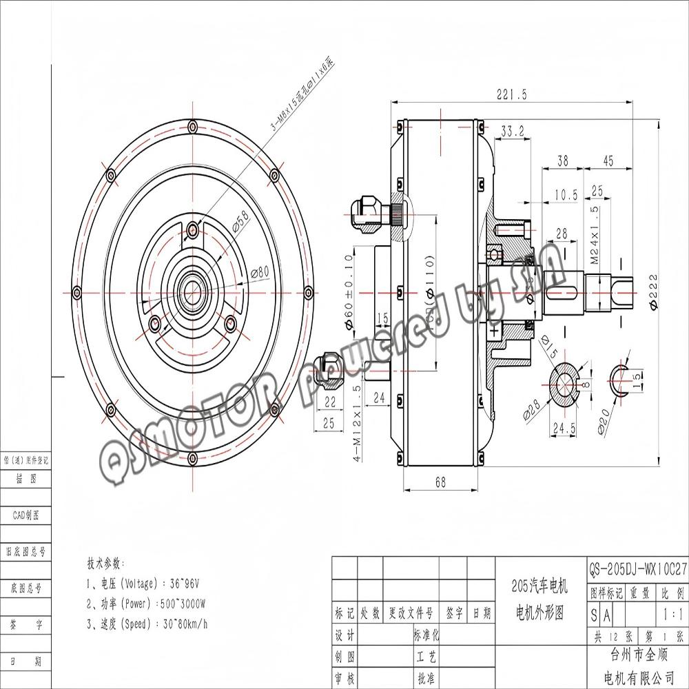 Motor de Eixo Único QSMOTOR 10 - Ev Electric Motor Conversion Kit Car avaliação e preço